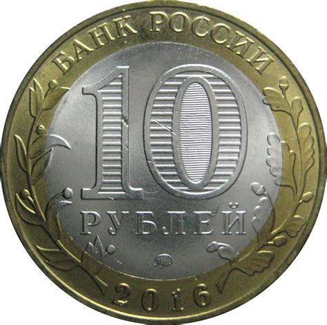 10 рублей слот zte